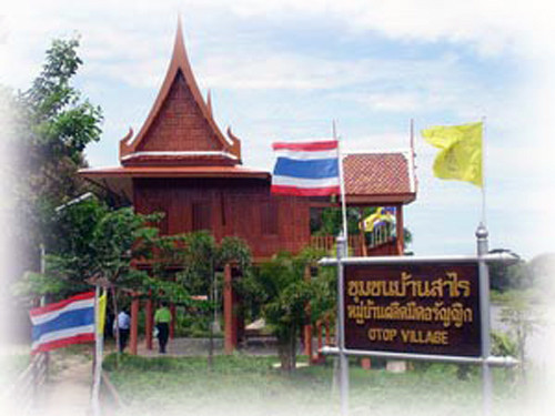 บ้านสาไรโฮมสเตย์ พระนครศรีอยุธยา