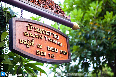 บ้านถวาย ศูนย์หัตถกรรมแกะสลัก