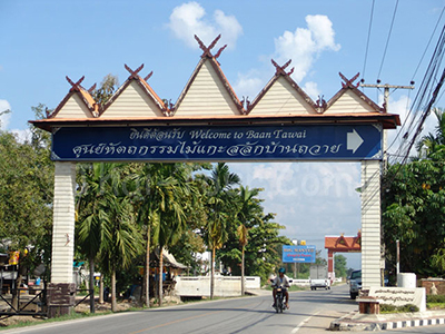 บ้านถวาย ศูนย์หัตถกรรมแกะสลัก