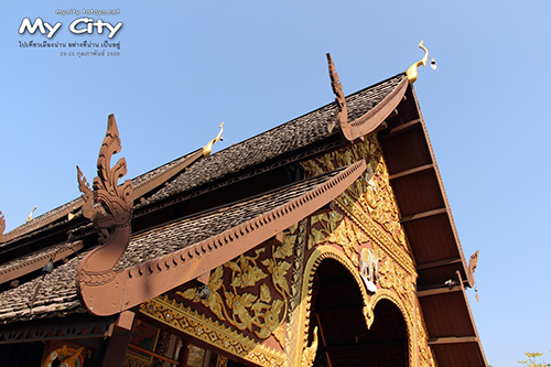 บ้านร้องแง ปัว จ.น่าน