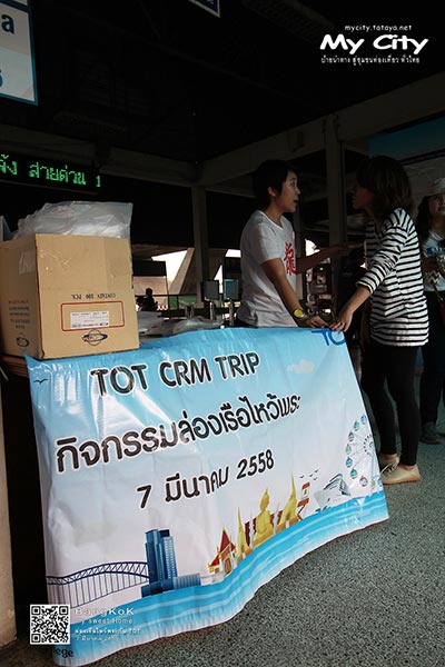 ล่องเรือไหว้พระ กับ TOT Project กรุงเทพ บ้านฉัน โดย เป้ใบ รองเท้าคู่