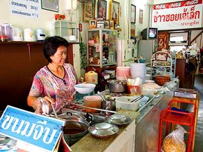 ข้าวซอยเจ๊เล็ก เมืองแพร่