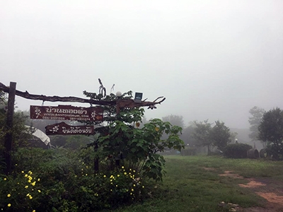 บ้านทองคำ วังน้ำเขียว
