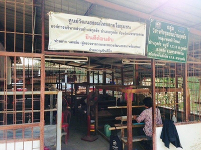 กลุ่มทอผ้าไหม บ้านกุดรัง มหาสารคาม