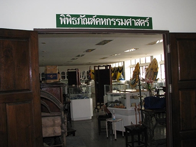 พิพิธภัณฑ์จักรเย็บผ้า