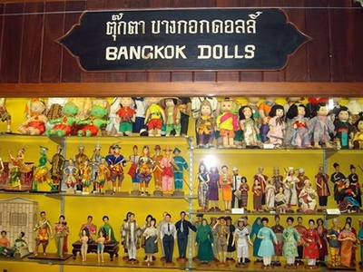 พิพิธภัณฑ์ตุ๊กตาบางกอกดอลล์