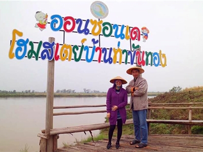 โฮมสเตย์บ้านท่าขันทอง เชียงราย