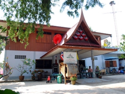 โฮมสเตย์บ้านม่วงเตี้ย อ่างทอง
