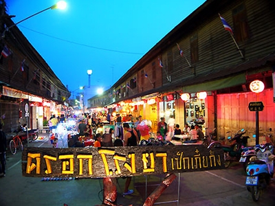 ถนนคนเดิน ตรอกโรงยา อุทัยธานี