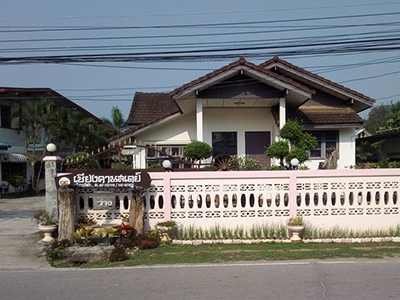 เชียงคาน สเตย์