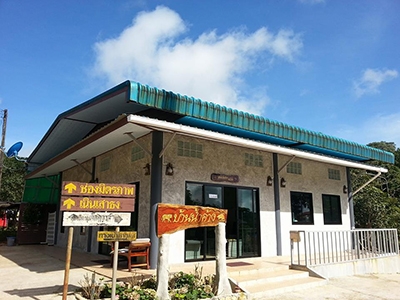 บ้านน้ำค้าง โฮมสเตย์ ปิล็อก