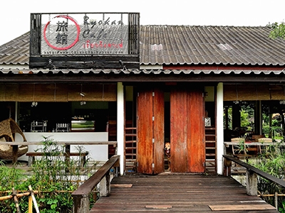 Ryokan Cafe เชียงราย