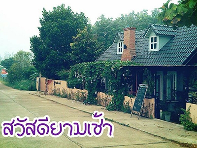 บ้านปาล์ม เดอ ปัว