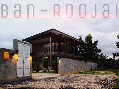 Ban Roojai บ้านรู้ใจ น่าน 班鲁耶旅馆  泰国酒店