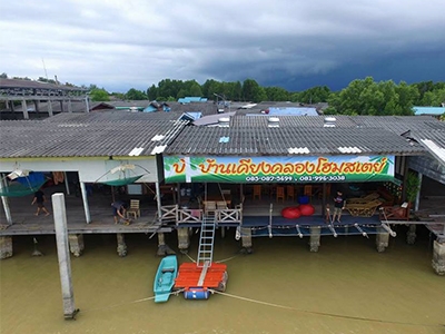 บ้านเคียงคลองโฮมสเตย์ ปากน้ำประแสร์ ระยอง
