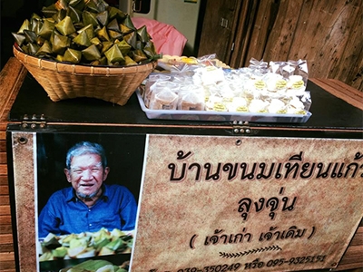 ขนมเทียนแก้ว ลุงจุ่น ชุมชนเก่าริมน้ำจันบูร