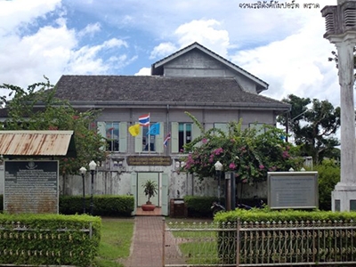 จวนเรสิดังกัมปอร์ต จ.ตราด Residence Kampot
