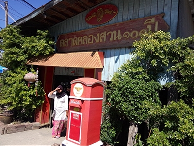 ตลาดคลองสวนร้อยปี แปดริ้ว