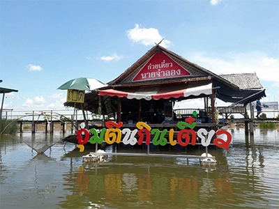 ก๋วยเตี๋ยวนายจำลอง ตลาดน้ำทะเลน้อย พัทลุง