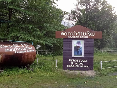 เขารามโรม ฟาร์มสเตย์ ร่อนพิบูลย์ นครศรีธรรมราช Ramrom Ranch Farm Stay