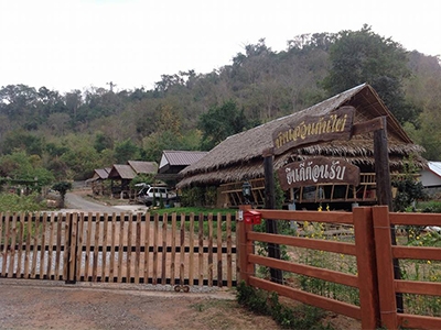 บ้านสวนต้นไผ่ ฟาร์มสเตย์ ปักธงชัย