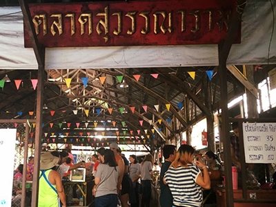 ตลาดไร้คาน (ตลาดวัดทอง) บางกอกน้อย