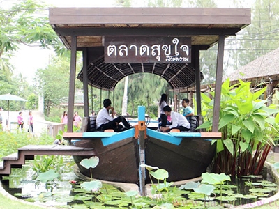 ตลาดสุขใจ สามพราน นครปฐม