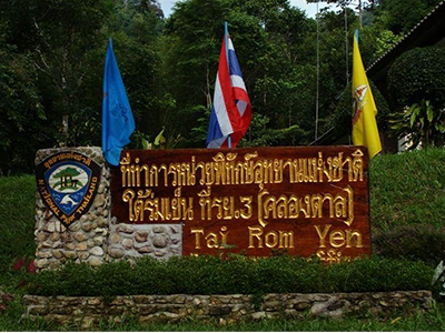 ท่องเที่ยวค่าย 357 บ้านเหนือคลอง สุราษฏร์ธานี