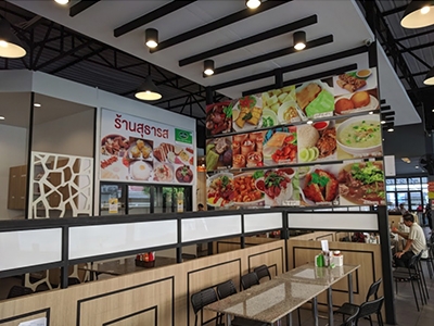 สุธารส ติ่มซำ สุราษฏร์ธานี