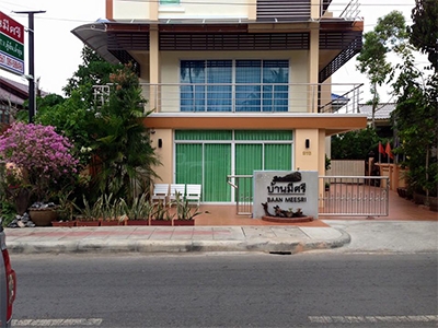 บ้านมีศรี พุนพิน สุราษฏร์ธานี BAAN Meesri