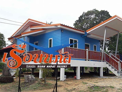 เรือนนภัส รีสอร์ท เกาะสุกร ตรัง