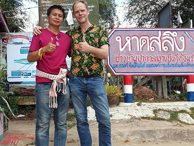 ชมโขง หาดสลึง อุบลราชธานี