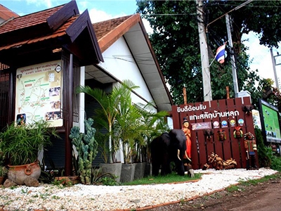 ศูนย์หัตถกรรมไม้แกะสลักบ้านหลุก ลำปาง
