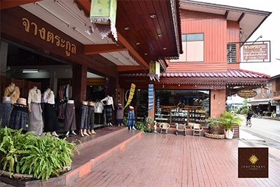ร้านจางตระกูล จ.น่าน