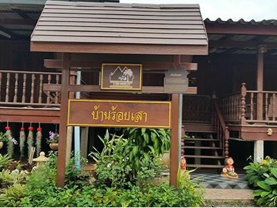 ชุมชนตะเคียนเตี้ย พัทยา ชลบุรี