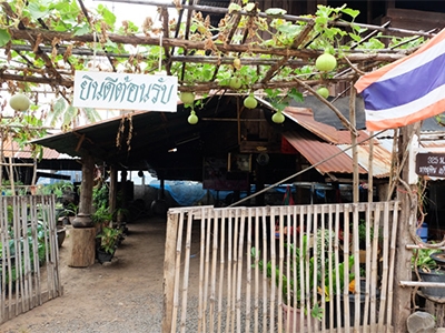 ชุมชนบ้านโคกเมือง ศิลปะ วัฒนธรรม และแหล่งมรดก บุรีรัมย์