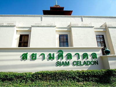 สยามศิลาดล Siam Celadon Pottery