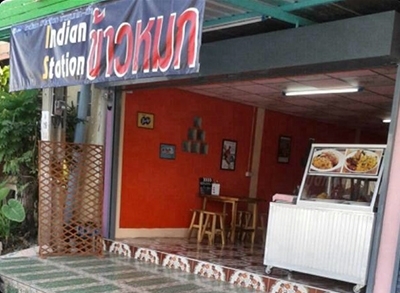 Indian Station ข้าวหมกไก่-เนื้อ