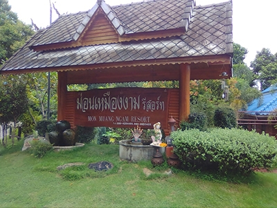 ม่อนเหมืองงาม รีสอร์ทฝาง MonmuangNgam Resort Fang