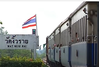 ที่นี่ สถานีงิ้วราย นครชัยศรี นครปฐม