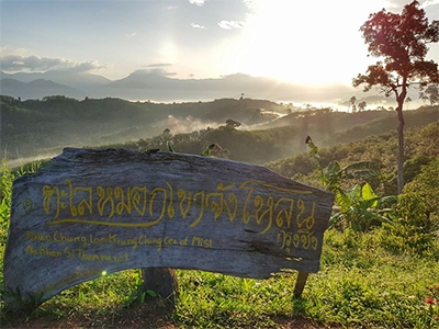 ทะเลหมอกเขาจังโหลน กรุงชิง นครศรีธรรมราช