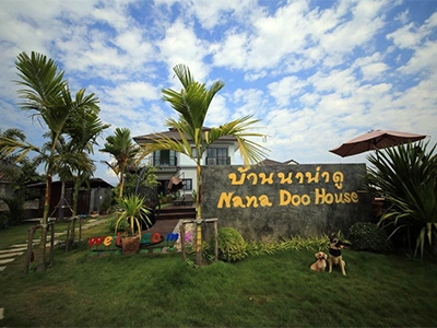 บ้านนาน่าดู โฮมสเตย์ เชียงราย 娜娜斗民宿  泰国酒店