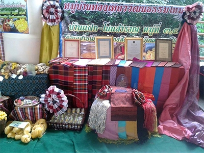 บ้านแฝก - โนนสำราญ หมู่บ้านท่องเที่ยววัฒนธรรมไหม นครราชสีมา