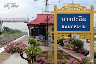 นั่งรถไฟ ไปพระราชวัง บางปะอิน : trip by train นั่งรถไฟไปเที่ยวกัน
