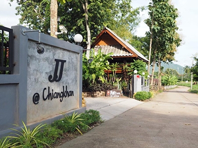 JJ at chiangkhan เชียงคาน 清江JJ酒店  泰国酒店