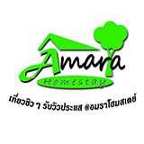 อมราโฮมสเตย์ ปากน้ำประแส