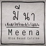 ร้านอาหารมีนา Meena rice based cuisine