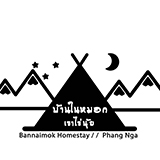 เขาไข่นุ้ย บังเลก พังงา