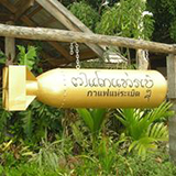 กาแฟแห่ระเบิด (Bomb March Coffee)