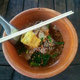 เจ๊แหวว ก๋วยเตี๋ยวโบราณ ป่าโมก
